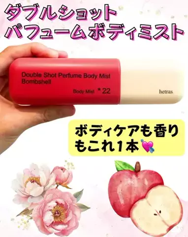 さりちゃん💄美容のTikTok投稿