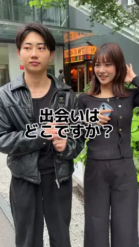 カップル恋愛事情のTikTok投稿