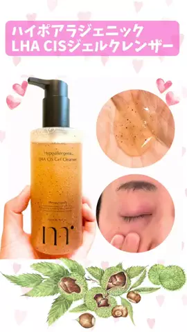 さりちゃん💄美容のTikTok投稿