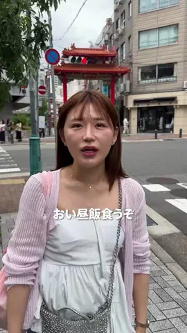 破天荒夫婦〜嫁が破天荒過ぎて愛しい〜のTikTok投稿
