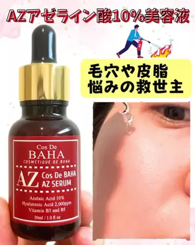 さりちゃん💄美容のTikTok投稿