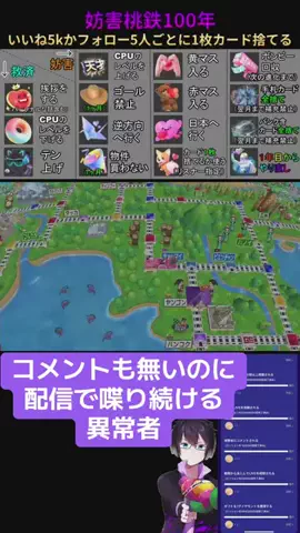 なばり🔮のTikTok投稿