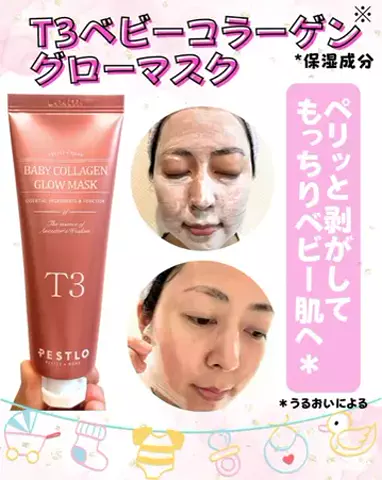 さりちゃん💄美容のTikTok投稿