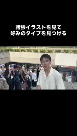 フリダム日記のTikTok投稿