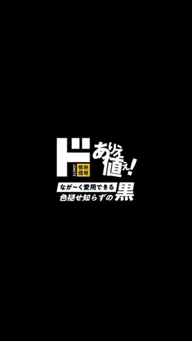 柿谷 曜一朗のTikTok投稿