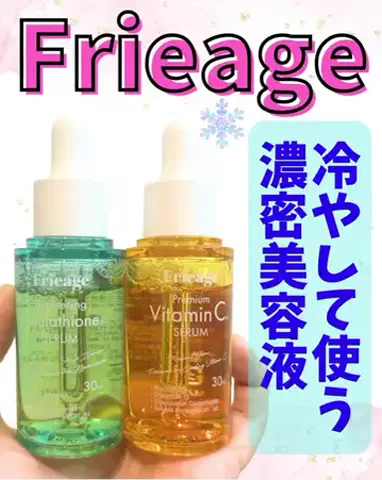 さりちゃん💄美容のTikTok投稿