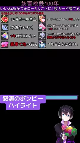 なばり🔮のTikTok投稿