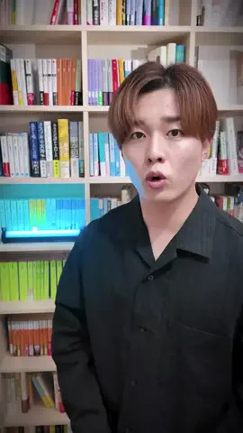 けんご📚小説紹介【紙上健吾】のTikTok投稿