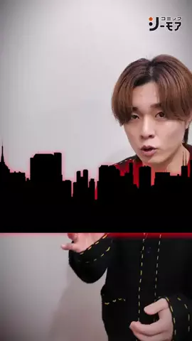 けんご📚小説紹介【紙上健吾】のTikTok投稿