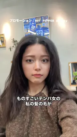 SARA/サラ・コールディのTikTok投稿