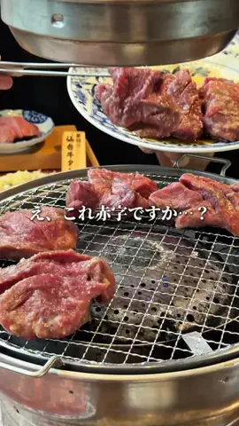 こーきめんのTikTok投稿