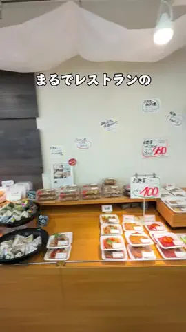 わたる🚗³₃大分県のお出かけスポットのTikTok投稿