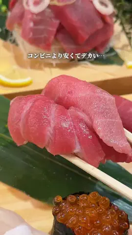 たまらんグルメのTikTok投稿