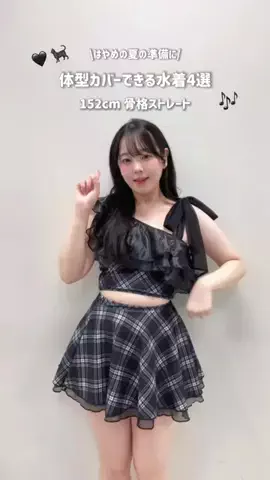 おみゆ/低身長骨ストのTikTok投稿