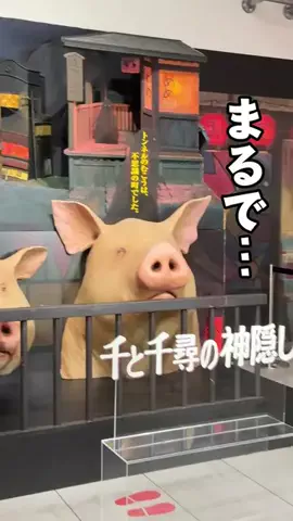 わたる🚗³₃大分県のお出かけスポットのTikTok投稿