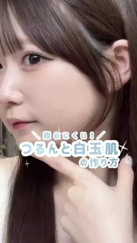 うさぴさんのTikTok投稿