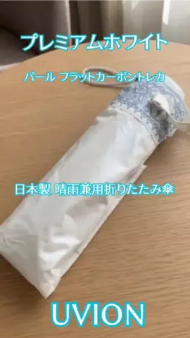 usermimin_cotoのTikTok投稿