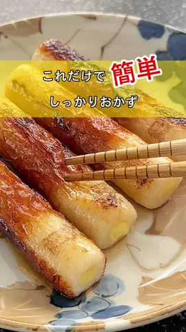 プロ主婦かかあ天下のTikTok投稿