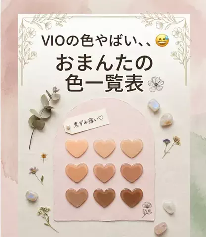 えりなのTikTok投稿