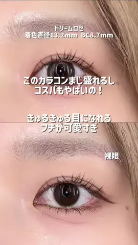 テス子🧪商品をテストする女のTikTok投稿