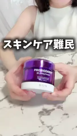 ちょっと、まって🫷ちゃんのTikTok投稿