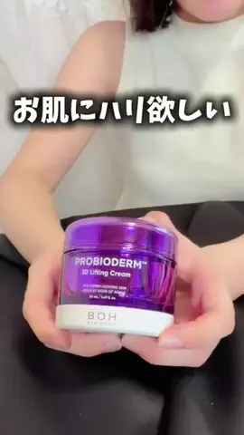 ちょっと、まって🫷ちゃんのTikTok投稿