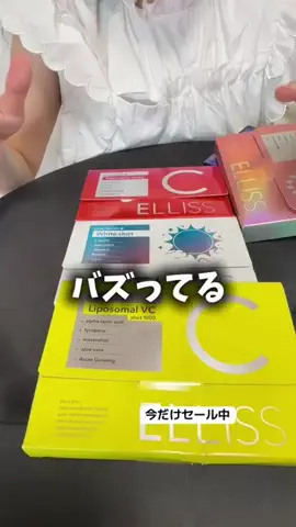 ちょっと、まって🫷ちゃんのTikTok投稿