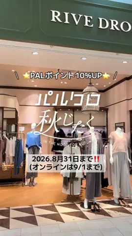kotokoのTikTok投稿