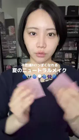 ばっちょ🥀強い女になりたいのTikTok投稿