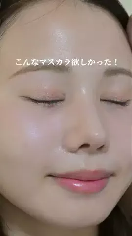 まみちゃん(元メイク講師)のTikTok投稿