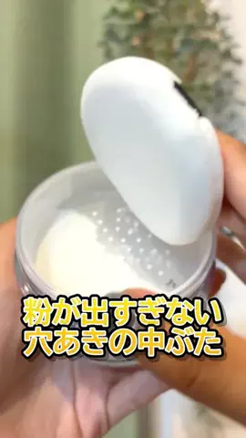 yumeのTikTok投稿