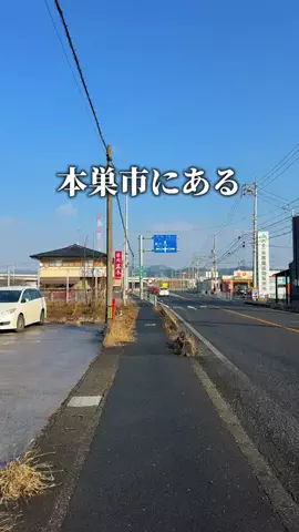 やっしー 厳選グルメのTikTok投稿