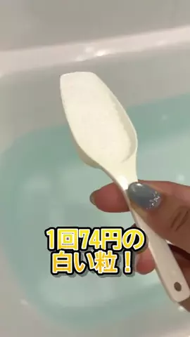 yumeのTikTok投稿
