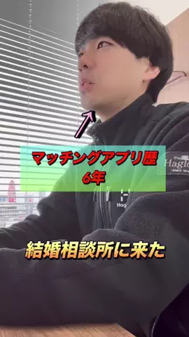 馬場のTikTok投稿
