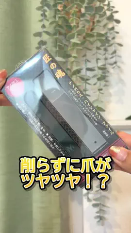 yumeのTikTok投稿