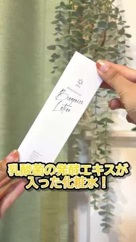 yumeのTikTok投稿