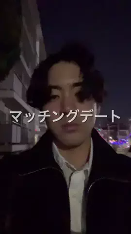 馬場のTikTok投稿