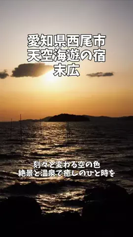 ポロ_身近なお出かけスポット紹介のTikTok投稿