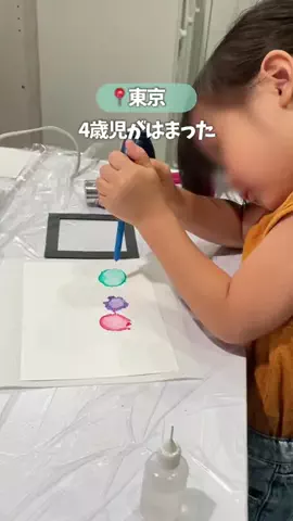いちこ｜東京発 ⇰ 子連れおでかけのTikTok投稿