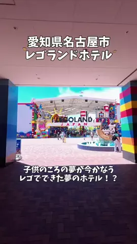 ポロ_身近なお出かけスポット紹介のTikTok投稿