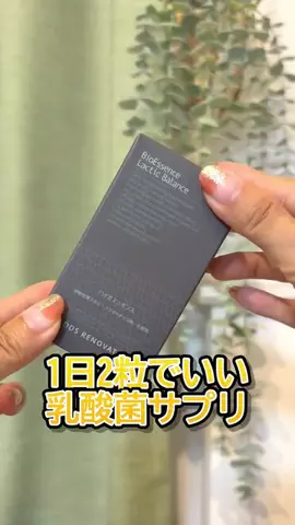 yumeのTikTok投稿
