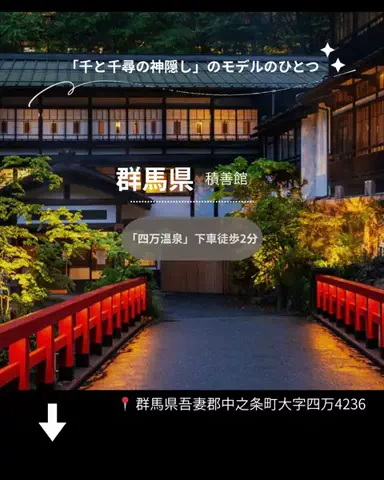 裏のみゆきのTikTok投稿