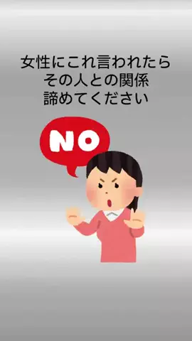 しょうもない雑学ちゃんねるのTikTok投稿