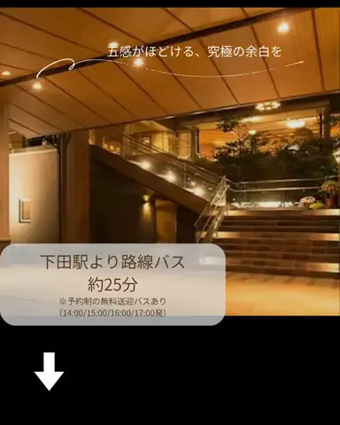 裏のみゆきのTikTok投稿