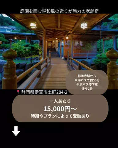 裏のみゆきのTikTok投稿