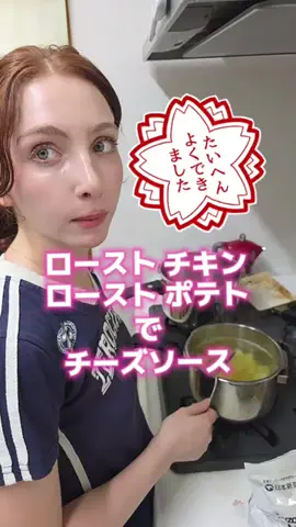 天然彼女エヴァちゃんのTikTok投稿