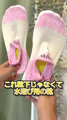 yumeのTikTok投稿