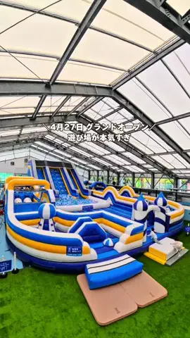 子鉄と旅✈️子連れ旅行のTikTok投稿