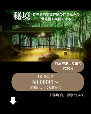 裏のみゆきのTikTok投稿