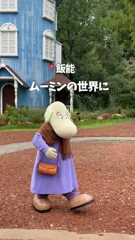 いちこ｜東京発 ⇰ 子連れおでかけのTikTok投稿